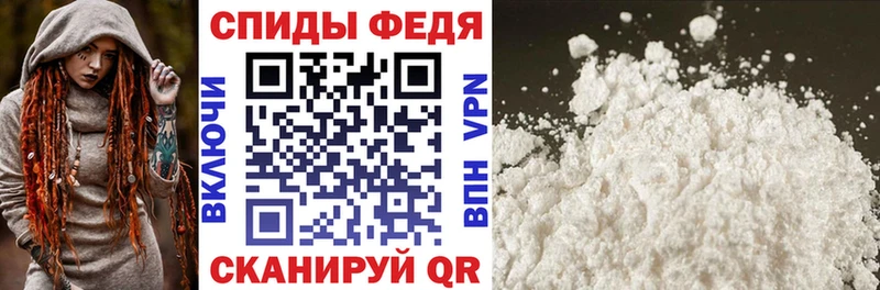 АМФЕТАМИН 98%  Ленинск 