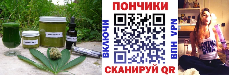 Еда ТГК конопля  наркошоп  Ленинск 