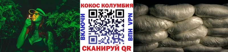 КОКАИН VHQ  MEGA tor  Ленинск  закладка 