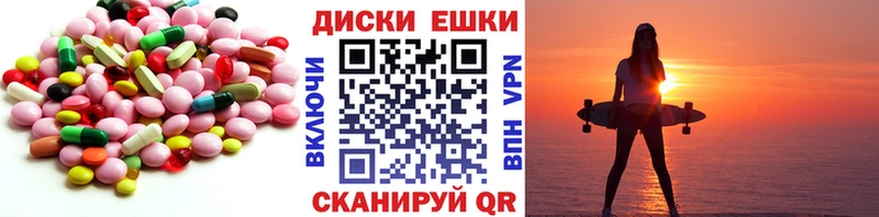 кракен ССЫЛКА Ленинск Экстази круглые