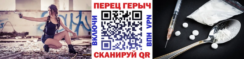 ГЕРОИН герыч  как найти закладки  Ленинск 