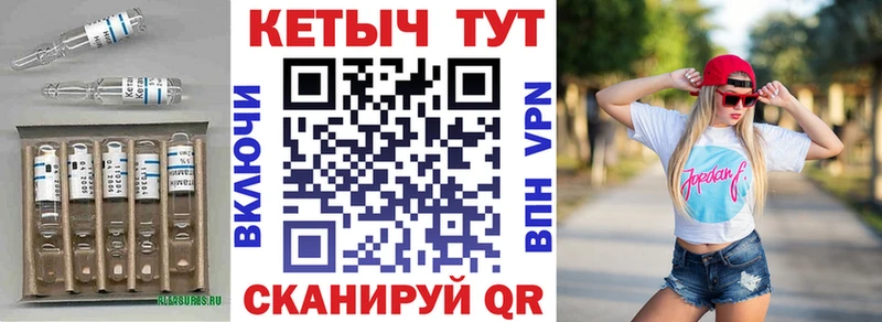 КЕТАМИН ketamine  цена   Ленинск 
