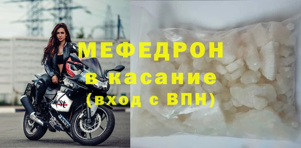 соль курить ск Аркадак