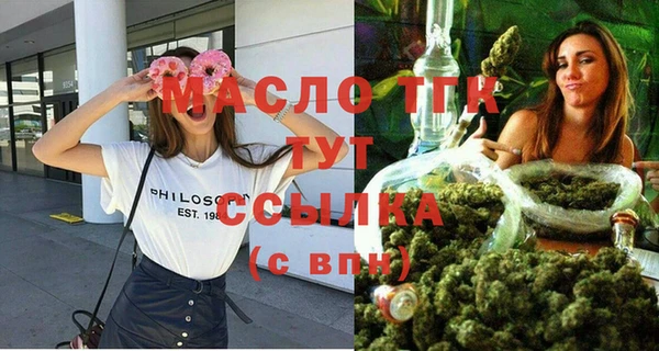 ешки Армянск