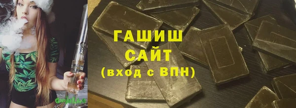 трава Арсеньев