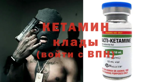 трава Арсеньев