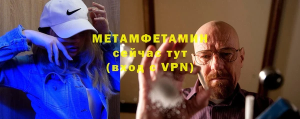 MDMA Premium VHQ Балабаново
