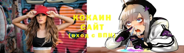 эйфоретик Балахна