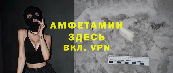 MDMA Premium VHQ Балабаново