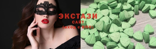 эйфоретик Балахна