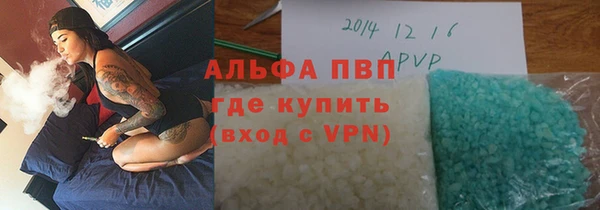ешки Армянск