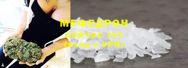 трава Арсеньев