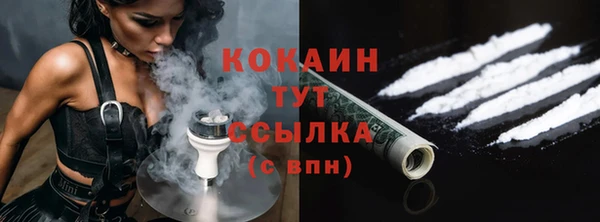 соль курить ск Аркадак