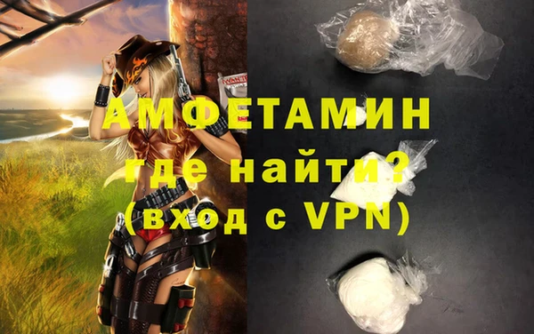 трава Арсеньев