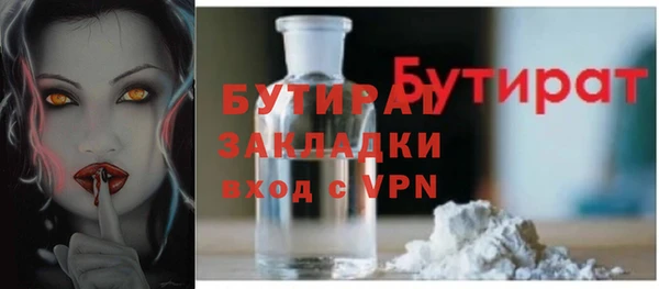 ешки Армянск