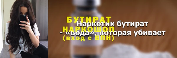 соль курить ск Аркадак