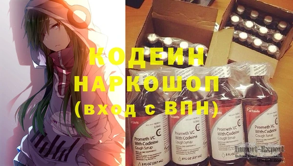 ешки Армянск