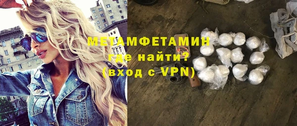 ешки Армянск