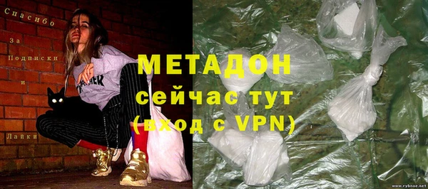 трава Арсеньев
