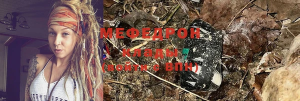 MDMA Premium VHQ Балабаново