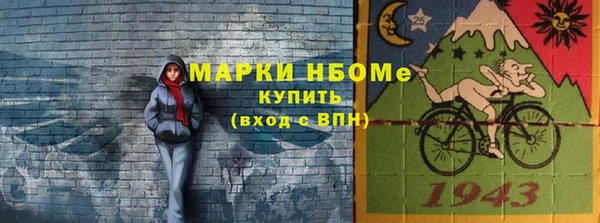 трава Арсеньев