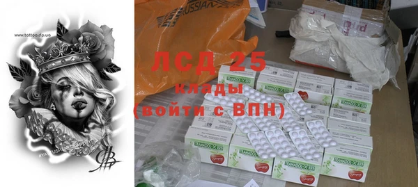 MDMA Premium VHQ Балабаново