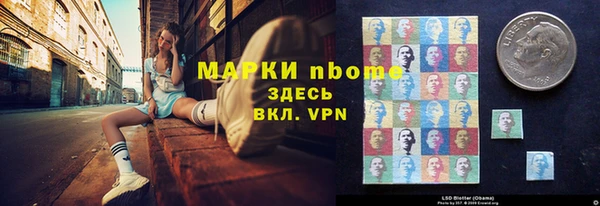 эйфоретик Балахна