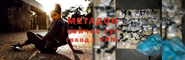 MDMA Premium VHQ Балабаново