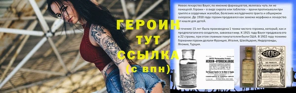 трава Арсеньев