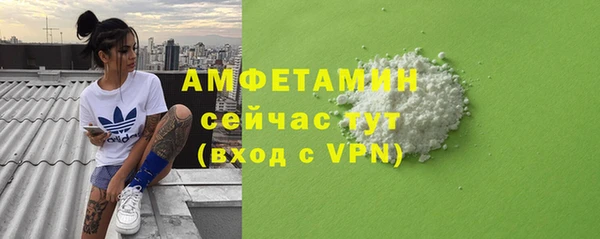 MDMA Premium VHQ Балабаново