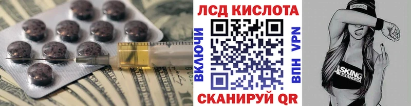 купить  сайты  Ленинск  LSD-25 экстази ecstasy 