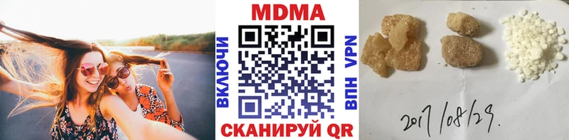 МДМА кристаллы  Ленинск 