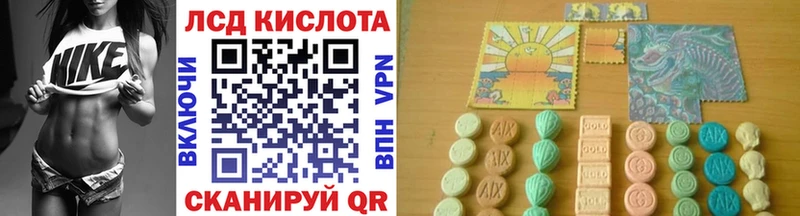 Марки 25I-NBOMe 1,5мг Ленинск