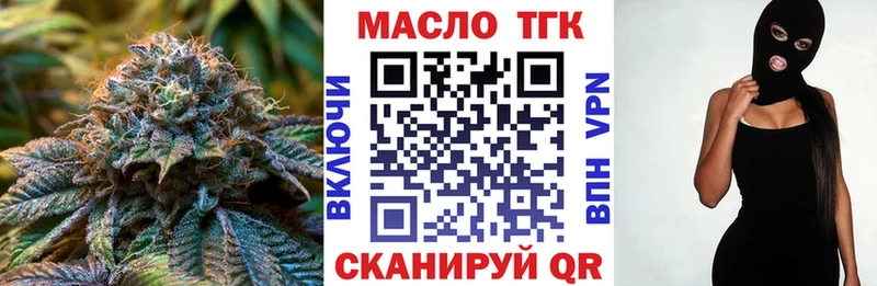 ТГК вейп с тгк наркошоп Ленинск