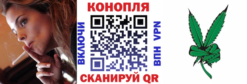 mega маркетплейс  Ленинск  Канабис Ganja  наркота 